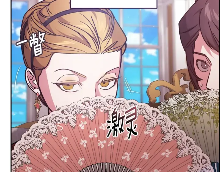 《这个婚反正也要完蛋》第77话 婚姻原则图51
