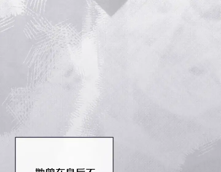 《这个婚反正也要完蛋》第77话 婚姻原则图84