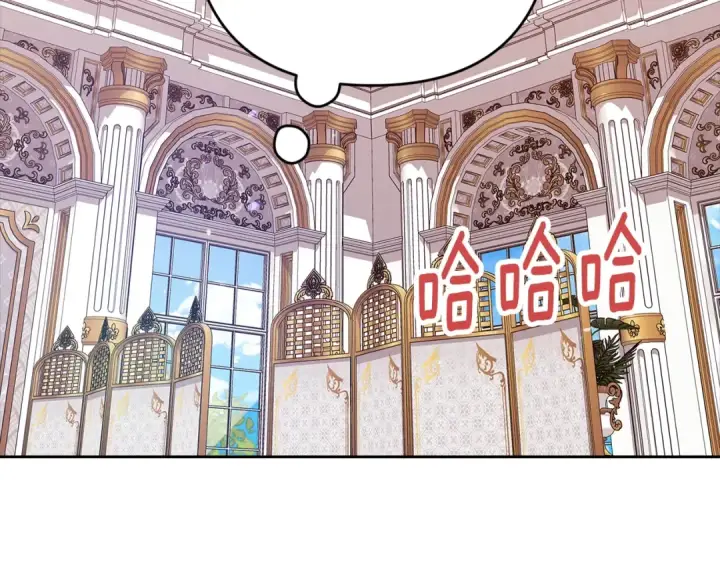 《这个婚反正也要完蛋》第78话 杀鸡儆猴图189