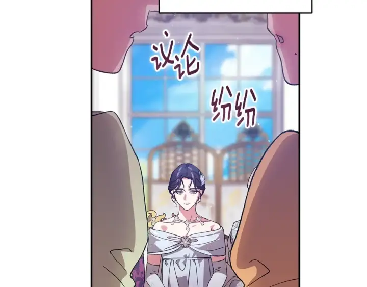 《这个婚反正也要完蛋》第78话 杀鸡儆猴图19