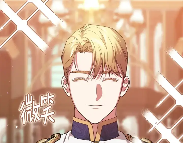 《这个婚反正也要完蛋》第78话 杀鸡儆猴图198