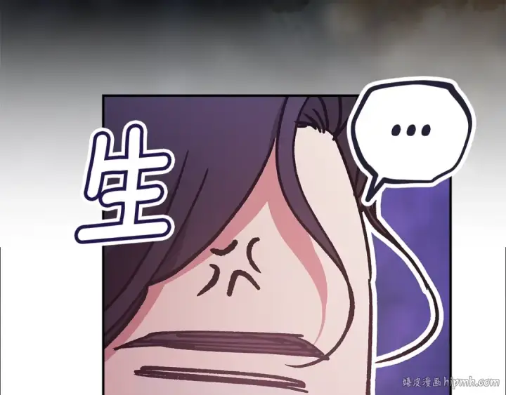 《这个婚反正也要完蛋》第78话 杀鸡儆猴图32
