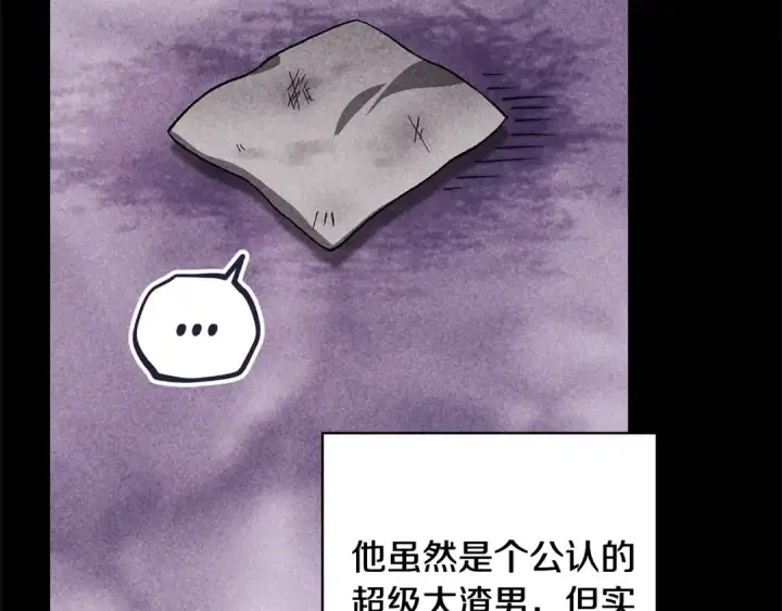 《这个婚反正也要完蛋》第78话 杀鸡儆猴图39