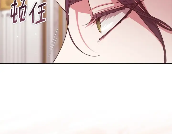 《这个婚反正也要完蛋》第78话 杀鸡儆猴图69