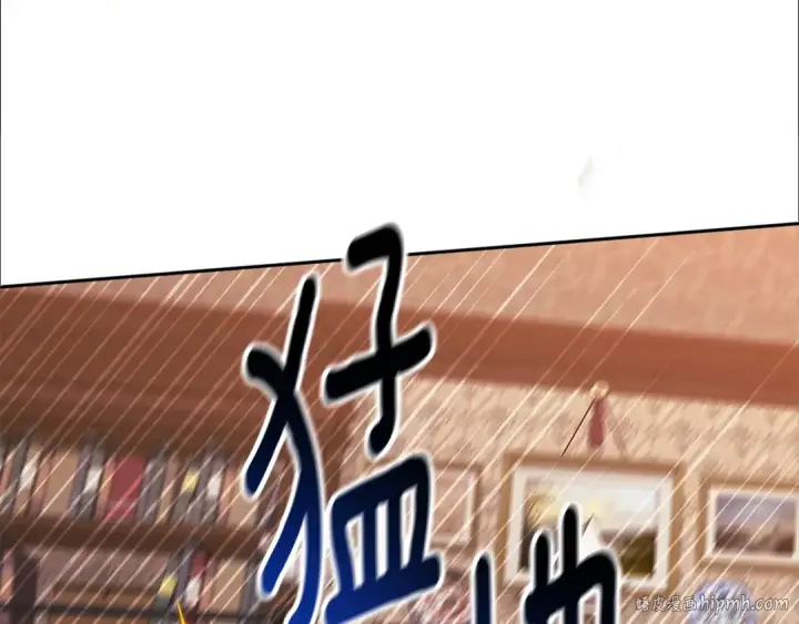 《这个婚反正也要完蛋》第79话 偶遇图120