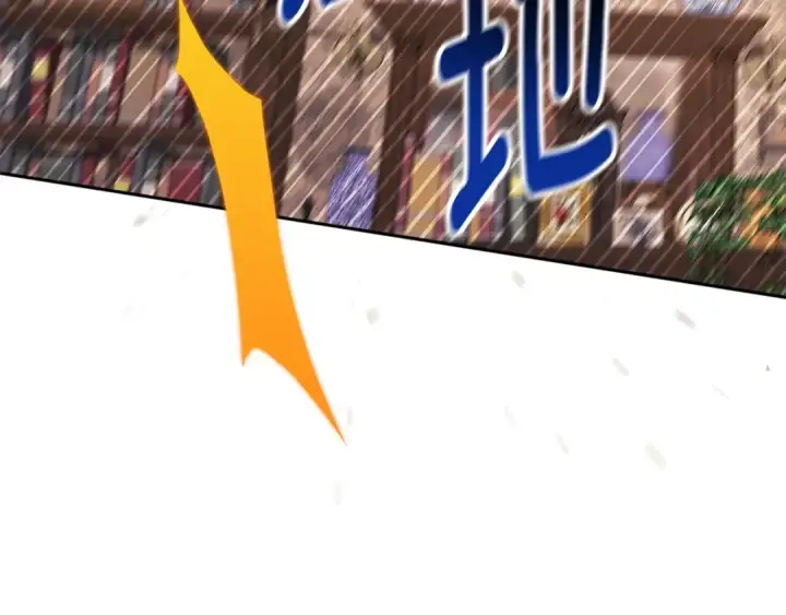 《这个婚反正也要完蛋》第79话 偶遇图121