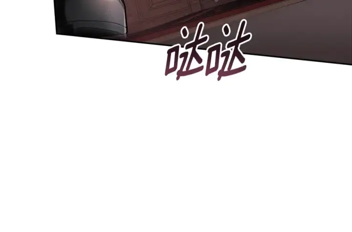 《这个婚反正也要完蛋》第79话 偶遇图124