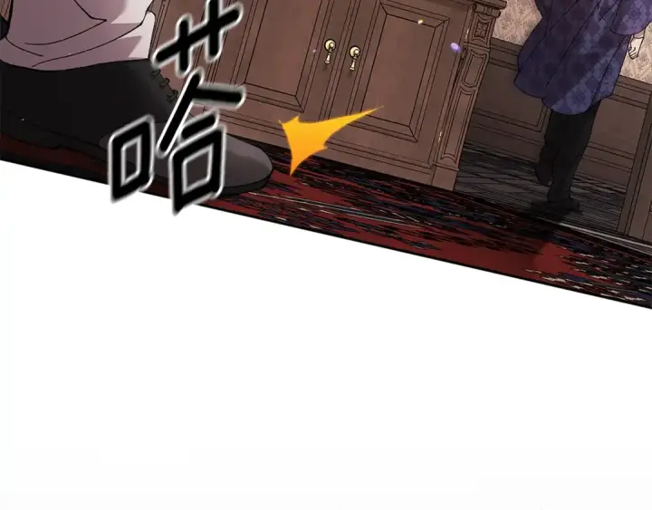 《这个婚反正也要完蛋》第79话 偶遇图126