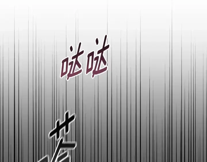 《这个婚反正也要完蛋》第79话 偶遇图127