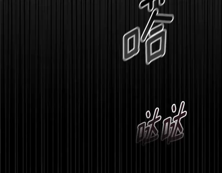 《这个婚反正也要完蛋》第79话 偶遇图129