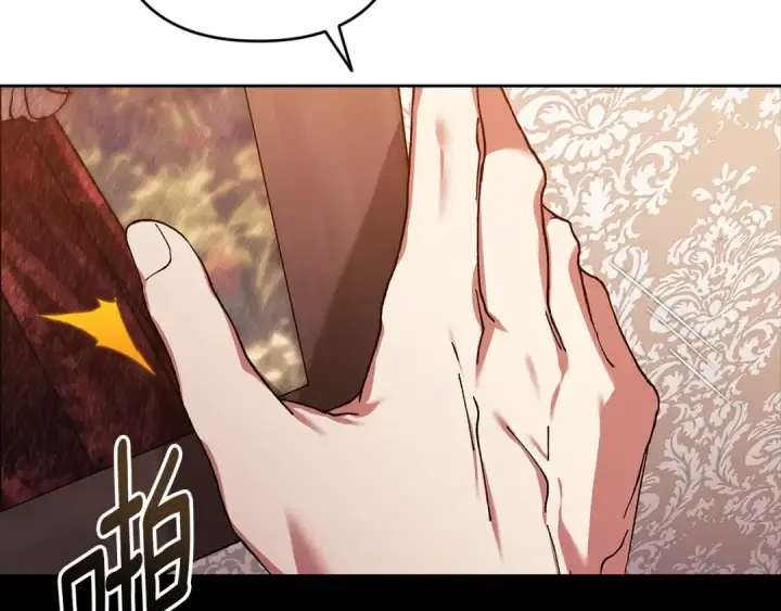 《这个婚反正也要完蛋》第79话 偶遇图142