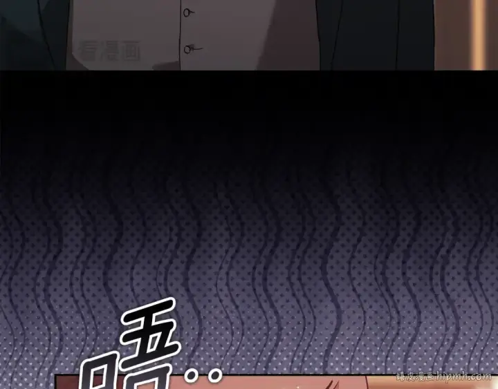 《这个婚反正也要完蛋》第79话 偶遇图16