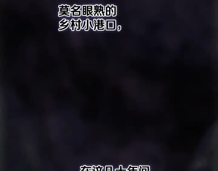 《这个婚反正也要完蛋》第79话 偶遇图165