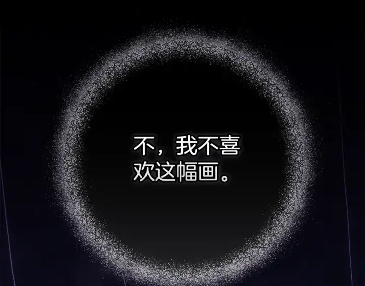 《这个婚反正也要完蛋》第79话 偶遇图167