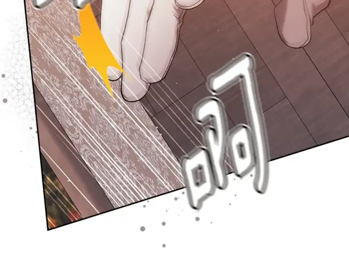《这个婚反正也要完蛋》第79话 偶遇图185