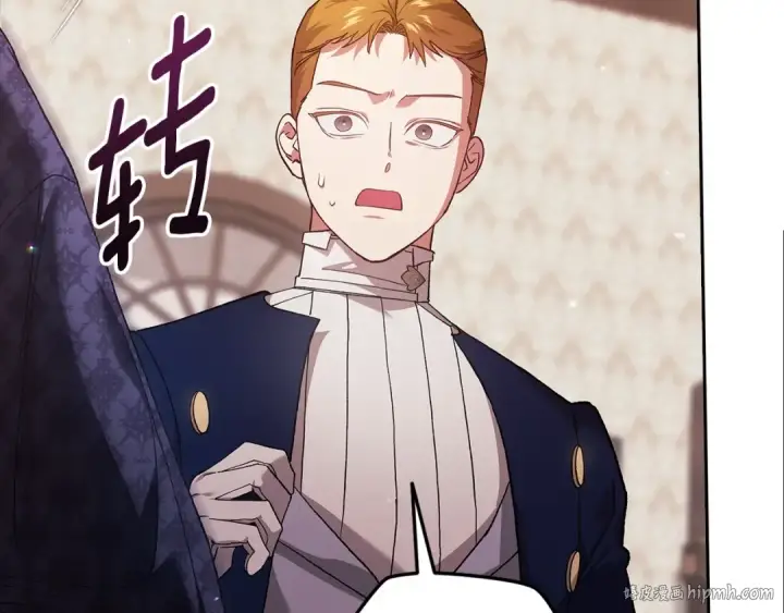 《这个婚反正也要完蛋》第79话 偶遇图192