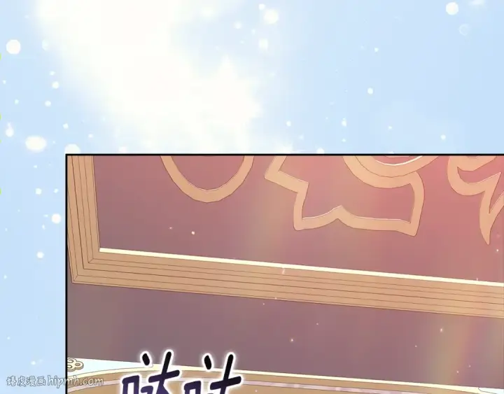 《这个婚反正也要完蛋》第79话 偶遇图208
