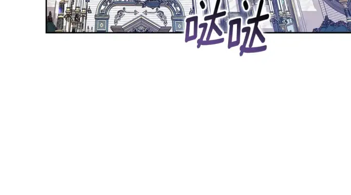 《这个婚反正也要完蛋》第79话 偶遇图210