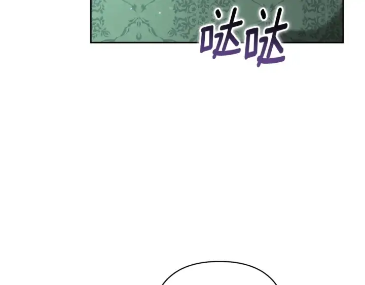 《这个婚反正也要完蛋》第79话 偶遇图213