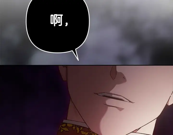《这个婚反正也要完蛋》第79话 偶遇图239
