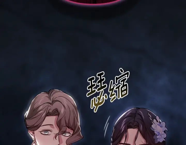 《这个婚反正也要完蛋》第79话 偶遇图243
