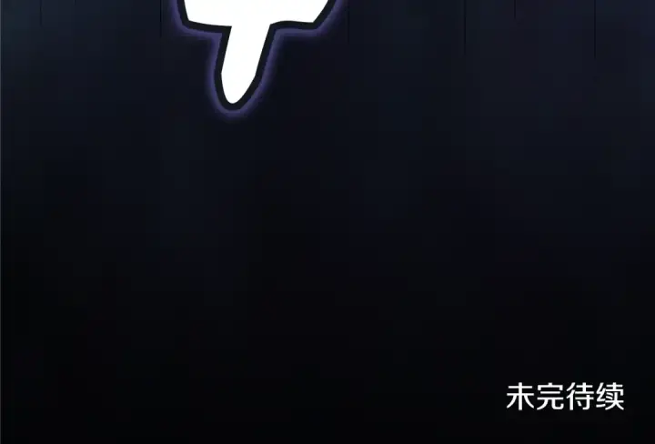 《这个婚反正也要完蛋》第79话 偶遇图259