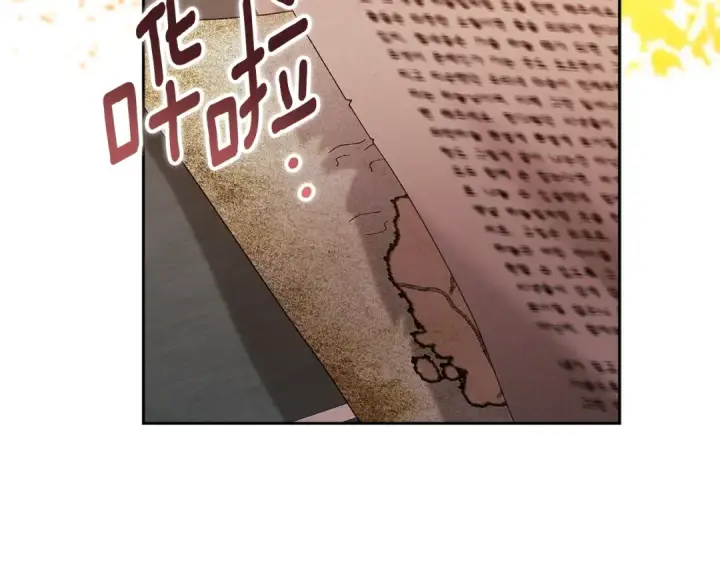 《这个婚反正也要完蛋》第79话 偶遇图30