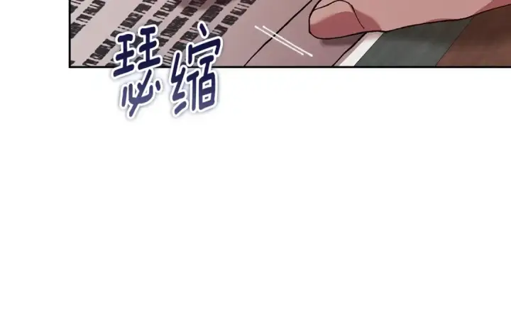 《这个婚反正也要完蛋》第79话 偶遇图62