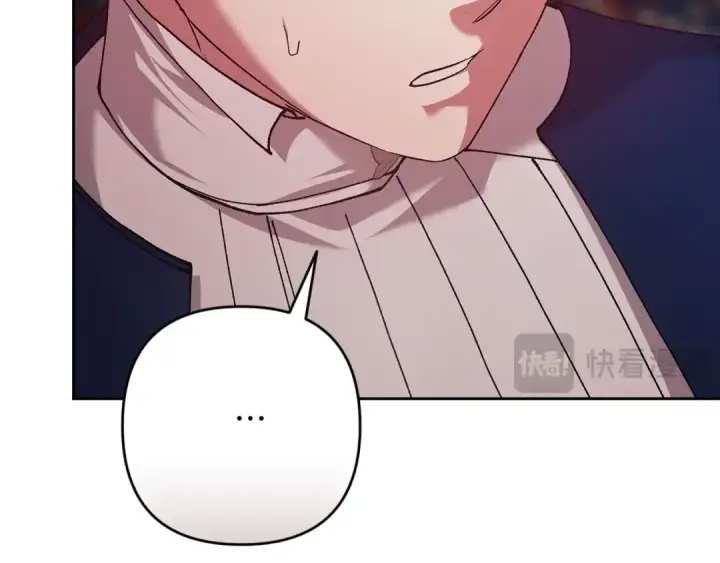 《这个婚反正也要完蛋》第79话 偶遇图94