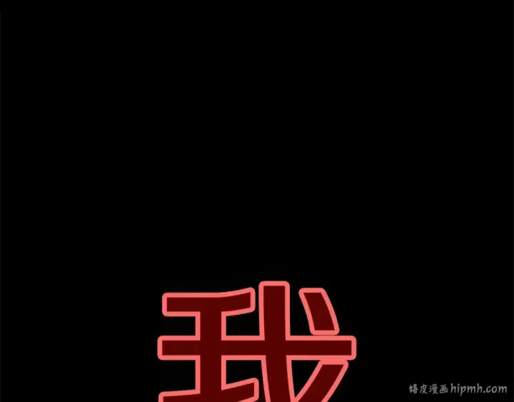 《这个婚反正也要完蛋》第80话 我怀孕了？图112