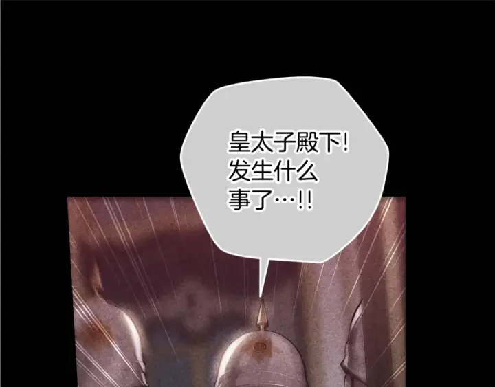 《这个婚反正也要完蛋》第80话 我怀孕了？图124