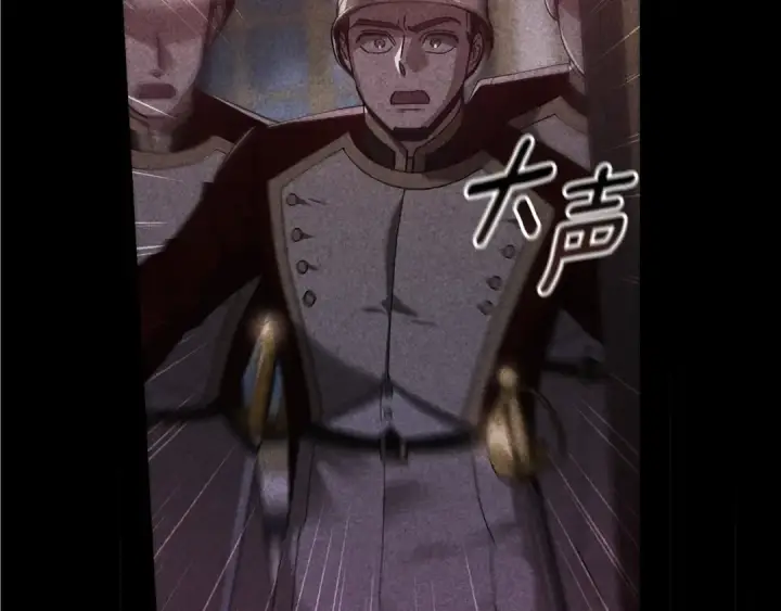 《这个婚反正也要完蛋》第80话 我怀孕了？图125