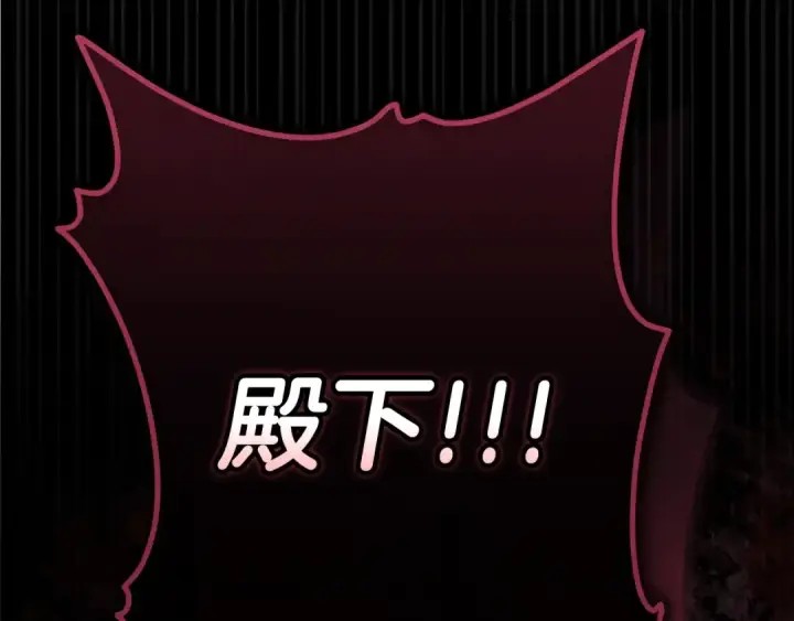 《这个婚反正也要完蛋》第80话 我怀孕了？图129