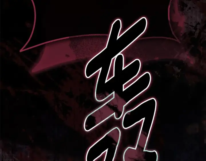 《这个婚反正也要完蛋》第80话 我怀孕了？图130
