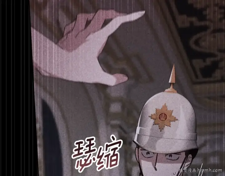 《这个婚反正也要完蛋》第80话 我怀孕了？图144