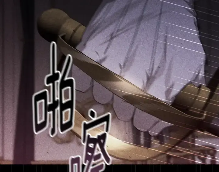 《这个婚反正也要完蛋》第80话 我怀孕了？图148