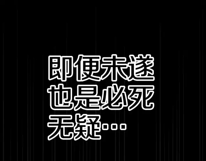 《这个婚反正也要完蛋》第80话 我怀孕了？图150