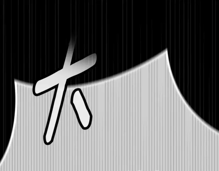 《这个婚反正也要完蛋》第80话 我怀孕了？图151