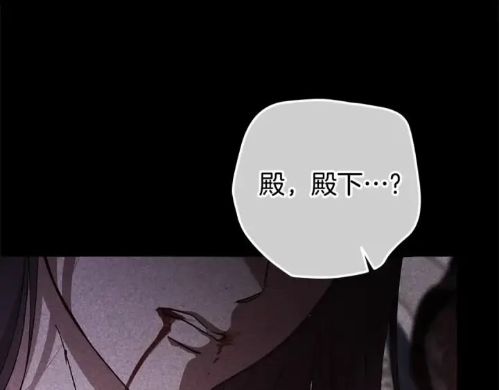 《这个婚反正也要完蛋》第80话 我怀孕了？图164