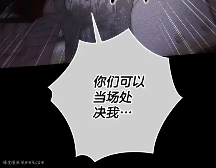 《这个婚反正也要完蛋》第80话 我怀孕了？图168