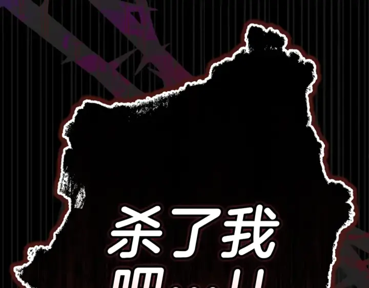 《这个婚反正也要完蛋》第80话 我怀孕了？图174