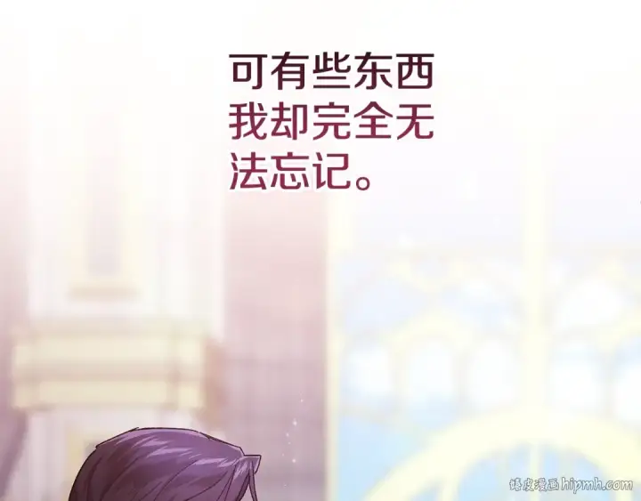 《这个婚反正也要完蛋》第80话 我怀孕了？图192
