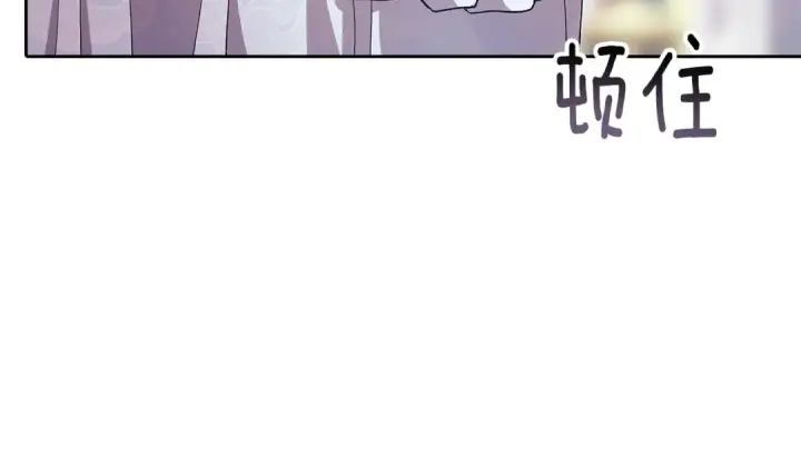 《这个婚反正也要完蛋》第80话 我怀孕了？图198