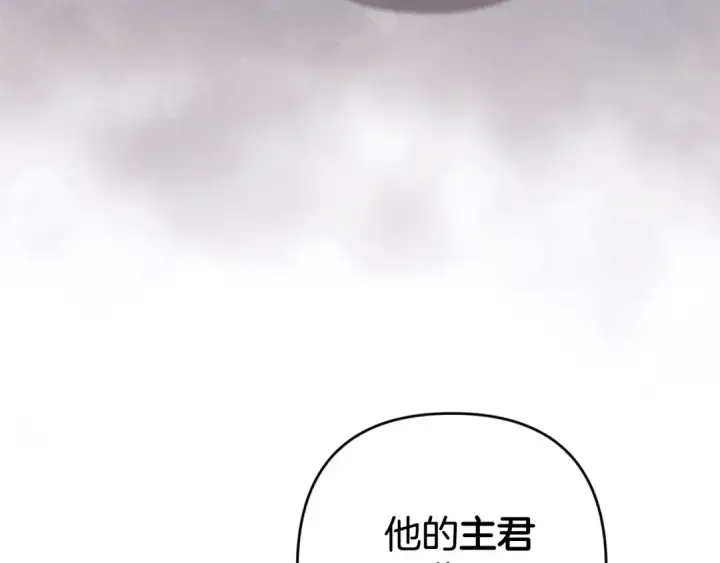《这个婚反正也要完蛋》第80话 我怀孕了？图210