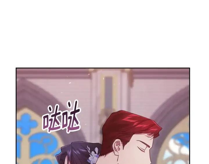 《这个婚反正也要完蛋》第80话 我怀孕了？图222