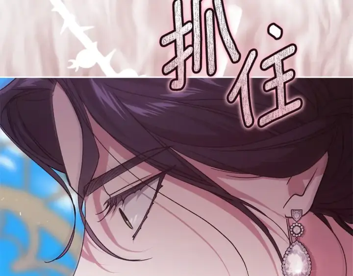 《这个婚反正也要完蛋》第80话 我怀孕了？图225