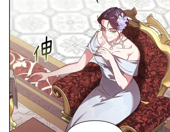 《这个婚反正也要完蛋》第80话 我怀孕了？图260