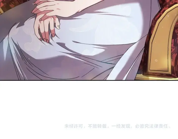 《这个婚反正也要完蛋》第80话 我怀孕了？图275