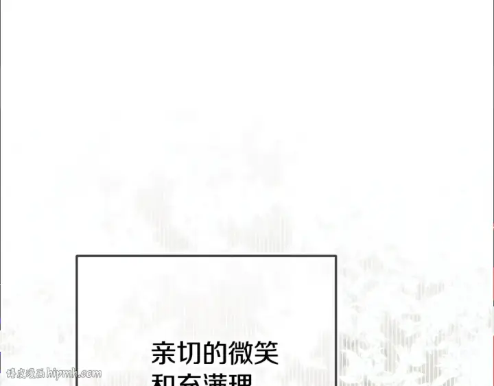 《这个婚反正也要完蛋》第80话 我怀孕了？图32