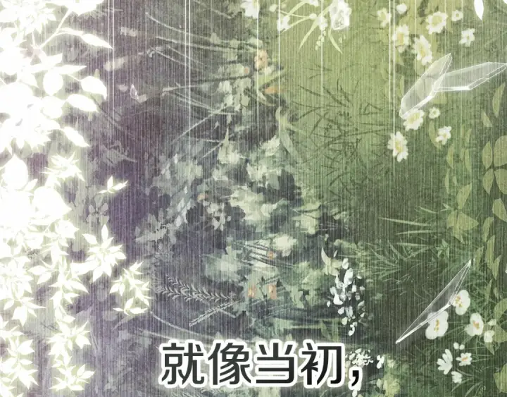 《这个婚反正也要完蛋》第80话 我怀孕了？图34